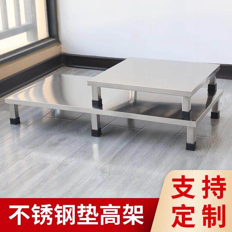 不锈钢置物架板面垫高架子擡高保温桶架高锅架可定做消毒柜底座桌