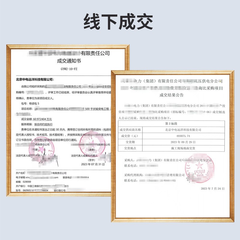 防红水电暖气卫生WX-5(50间浴室专用壁挂镜面暖款电外取器煤改电