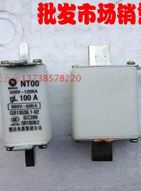 精达 RT16-00/NT00 陶瓷保险芯子 gL100/63A熔断器芯子500V-120K