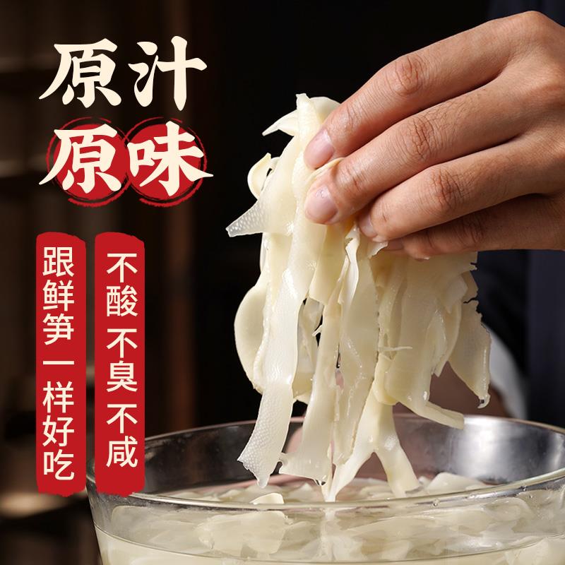 糯米笋嫩笋尖江西特产正宗新鲜原味笋有机笋尖商用官方旗舰店
