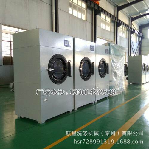 大型工业滚筒烘干机纺织厂布草布料牛仔服装衣烘干机