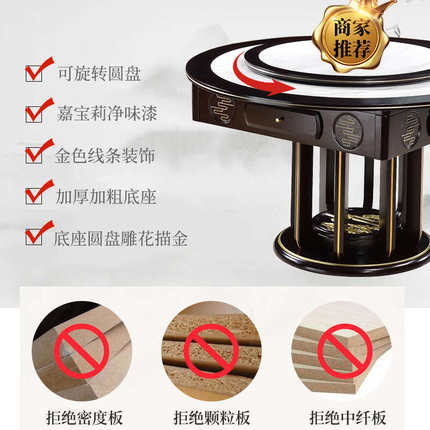 新中式麻将机全自动家用多功能实木麻将桌餐桌两用新款机麻圆桌