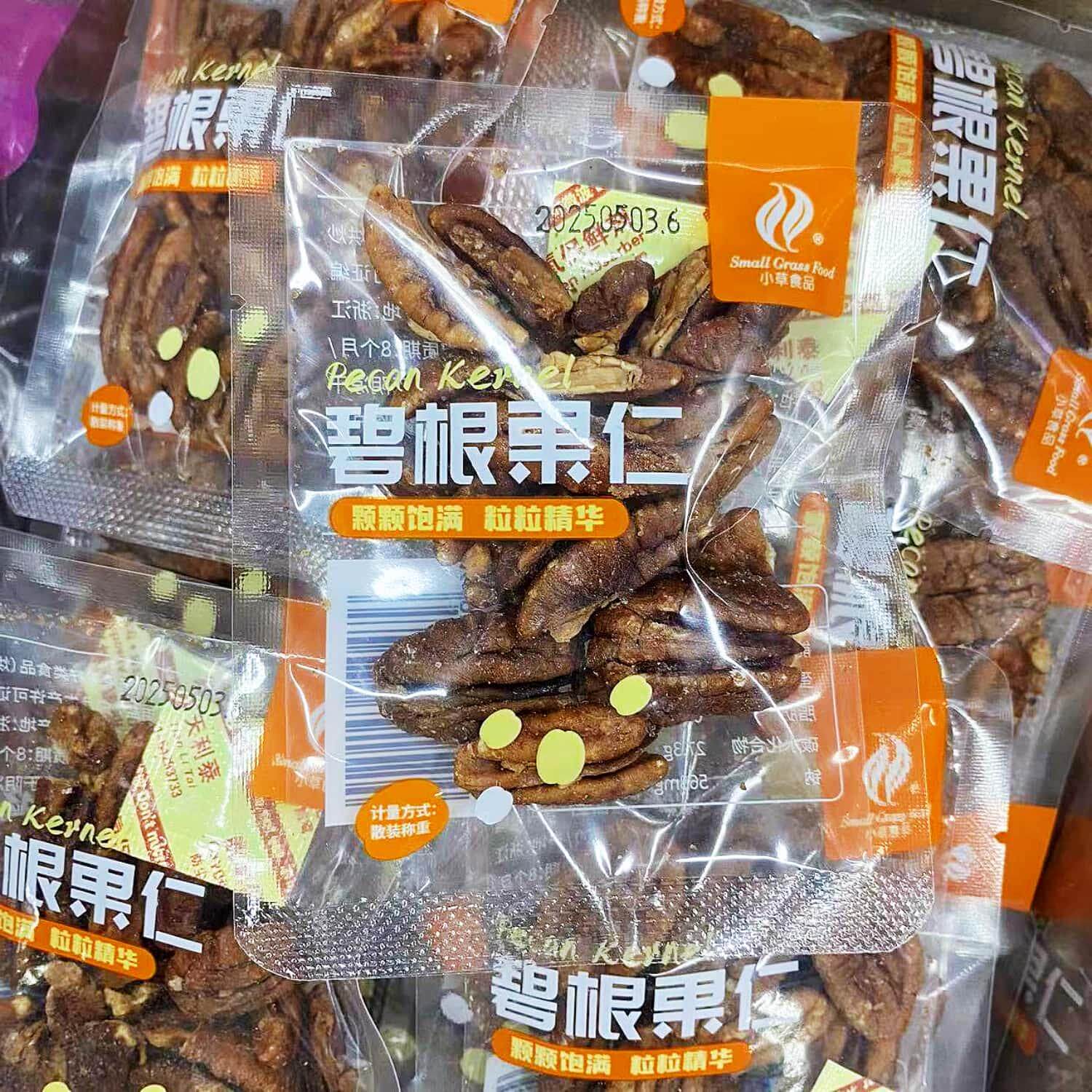 新货小草食品碧根果仁长寿果肉奶油味坚果干果炒货年货小包装零食