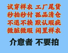 仙时尚经典宽松百搭外套