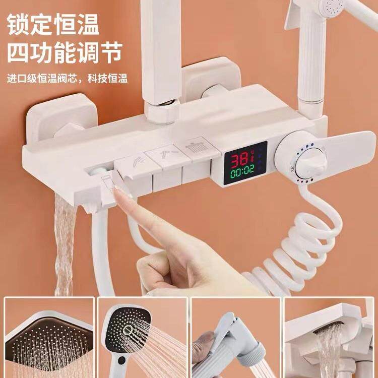 新款直销全铜雅白淋浴花洒套装家用淋浴房恒温数显钢琴键增花洒升