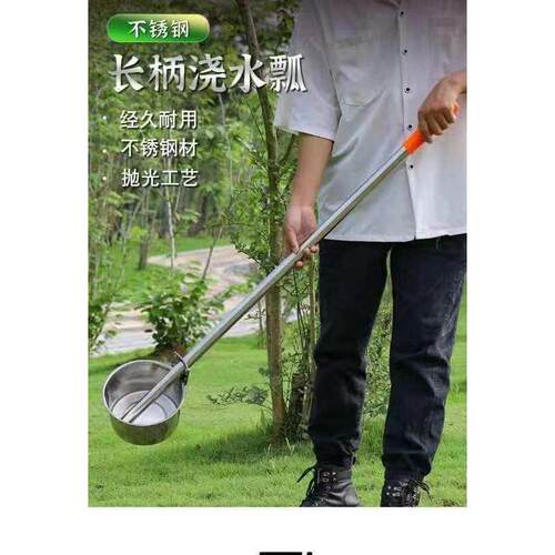 长柄泼水瓢不锈钢加厚水舀子浇菜茶花瓢粪瓢高级漂流老式农用专