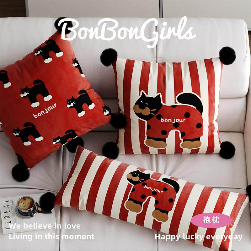 新年红色猫猫抱枕靠枕沙发床头靠垫腰枕女生睡觉长条抱枕套不含芯