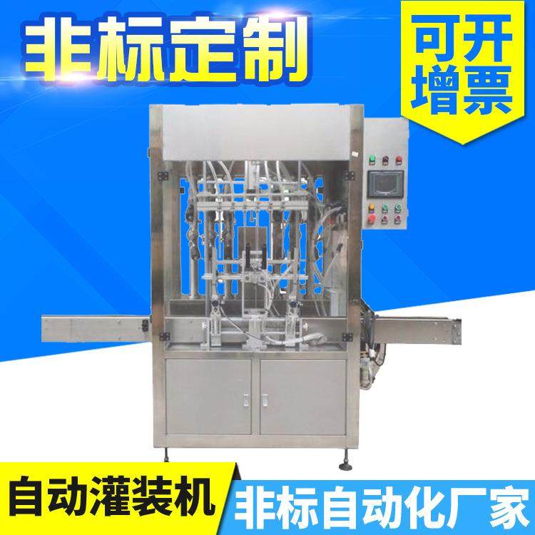 厂家直营全自动罐装机 多功位灌装机 非标自动化灌装线,搬运/仓储/物流设备,立体仓库设备,淘宝优惠券,粉丝福利购,淘宝优惠卷