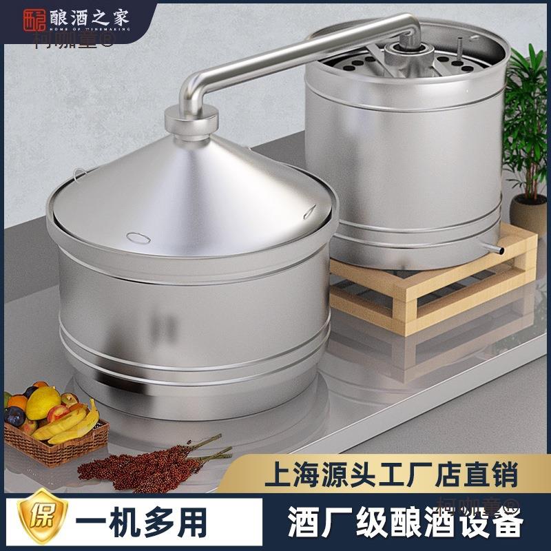 酿酒设备全套大型酒厂传统柴火蒸酒器烧酒烤酿酒机家用小型垒德株