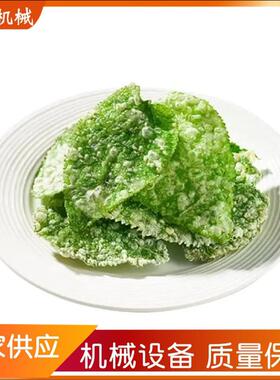 新品桑叶裹浆油炸机翠叶上浆挂糊油炸线香酥桑叶油炸设备