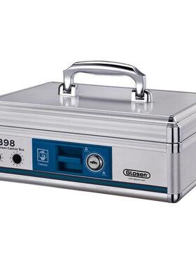 金隆兴收银箱B398铝合金钱柜手提带锁金库钱箱双层保管现金收款箱