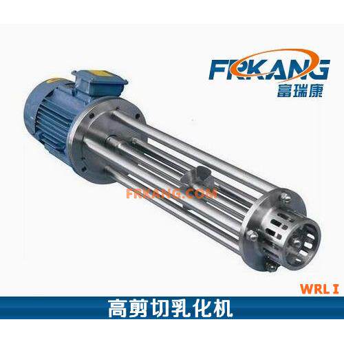 立式高剪切乳化机2.2KW在线式高剪切乳化机射流式分散均质机