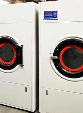 3o公5o公斤10o斤15o斤公斤公1815-150公o斤酒店宾馆公工业烘干机