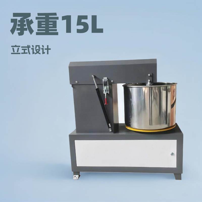 实验室专用15L小型水泥砂浆搅拌机 工程标准 混凝土砂浆混合设备