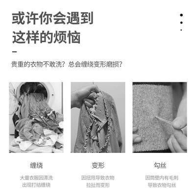 Laundry bag set bra net underwear washing machine pocket