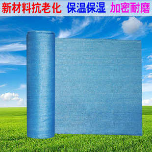 蓝色遮阳网防晒网加密加厚阳台庭院花卉大棚农用遮阴遮光网隔热网