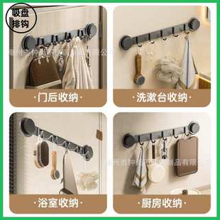 吸盘挂钩门后衣帽挂钩免打孔强力粘钩排钩浴室厨房收纳挂钩收纳钩