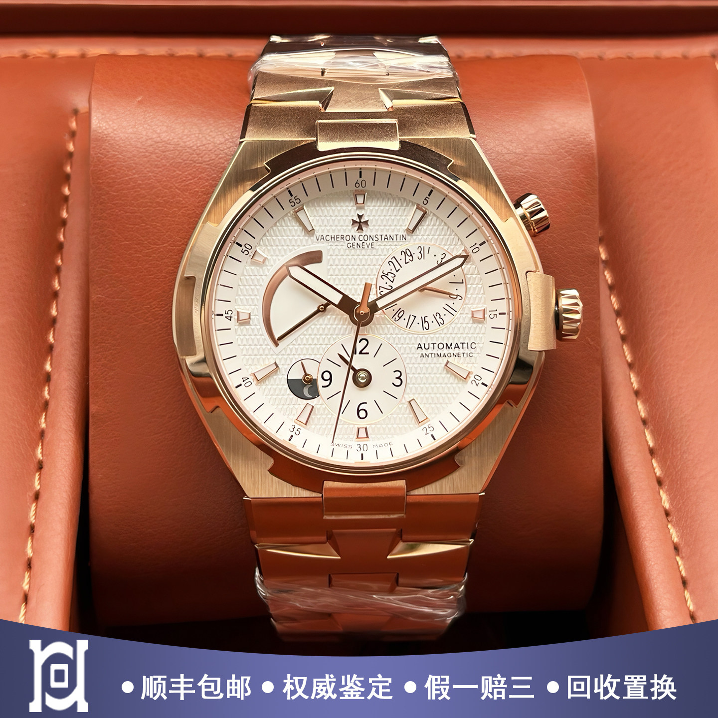 江诗丹顿纵横四海42mm18K玫瑰金98新自动机械男表47450/B01R-9404