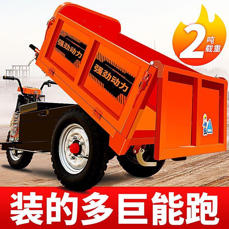 电动灰斗车建筑工地三轮车混凝土手推车小型搬运车拉灰驾驶包邮