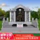 石雕墓碑定制农村土葬中国黑花岗岩石材陵园公墓组合碑家族墓单碑