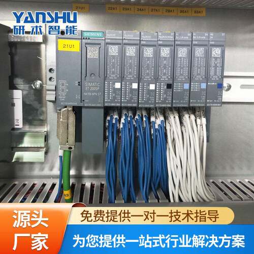 长期供应水处理控制柜控制系统YS现货销售PLC控制系统配电柜