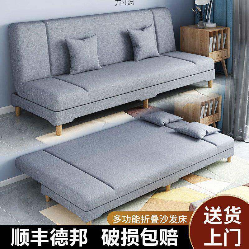 简易布艺沙发可折叠沙发床单人床两用小户型出租房公寓收纳两人