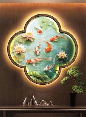 新中式鱼图玄FM860247装饰画荷花画梅花形走廊挂画假窗关户茶室景