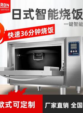 赛米控蒸饭柜饭店用蒸饭机全自动蒸包柜智能蒸箱不锈钢电蒸柜商用