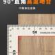 285高精度直角尺90度尺 角不锈厚钢加角尺木工大号拐多功能L型拐