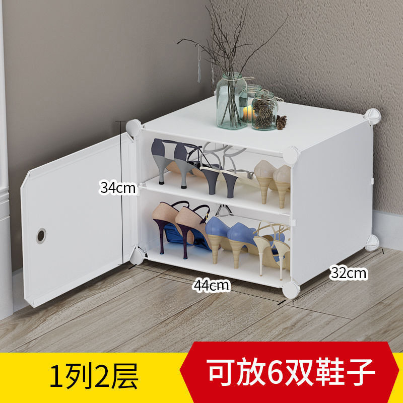 鞋架小型窄款门口封闭多层防尘室内宽0家用窄高立式靠墙单门鞋柜图片