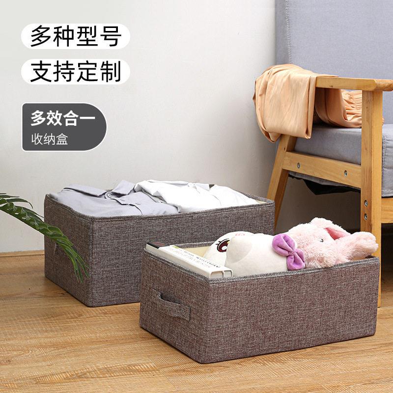 衣物棉麻收纳盒衣柜衣服布艺收纳箱储物箱可折叠整理箱防尘便携
