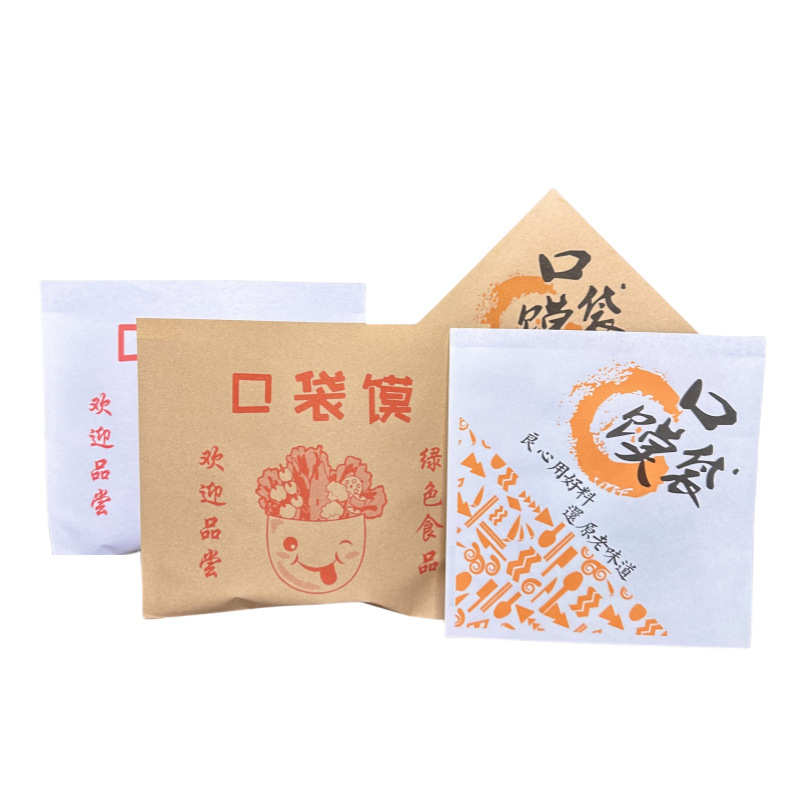 口袋馍防油纸袋牛皮纸包装袋一次性淋膜纸网红布袋馍打包袋双开口