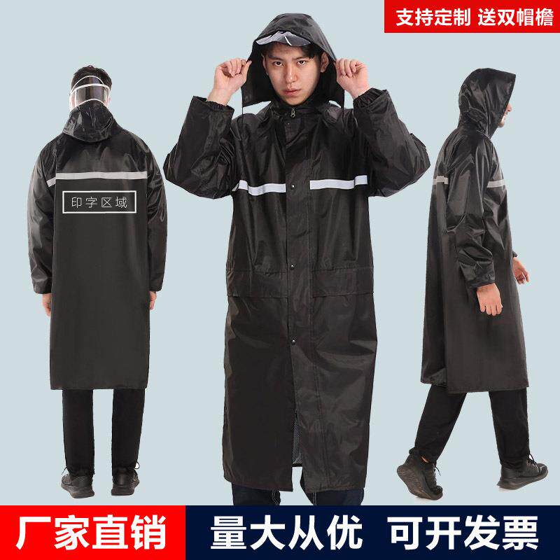 春亚纺连体雨衣反光雨披电动车骑行外卖双层加厚防雨
