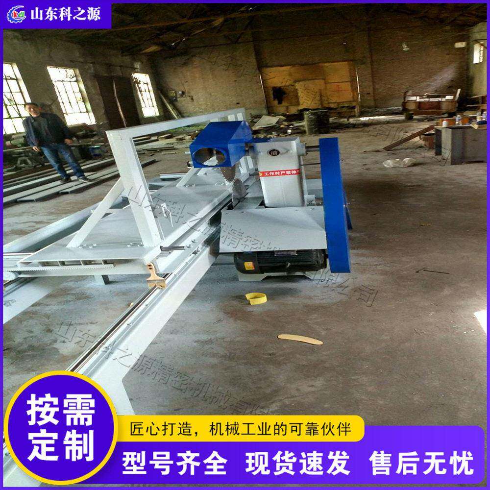 木工机械自动进料推台锯 家具裁板数控推台开料锯 电跑原木开板锯