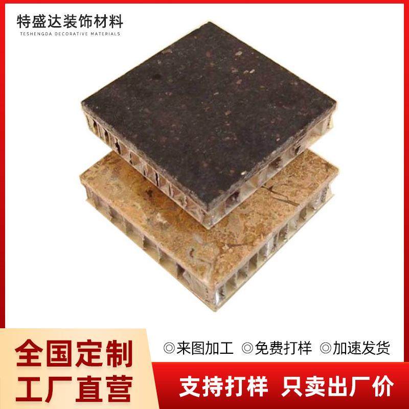 铝合金蜂窝板 氟碳铝单板 卫生间隔断吊顶天花板装饰材料铝蜂窝,金属材料及制品,其他铝制品,淘宝优惠券,粉丝福利购,淘宝优惠卷