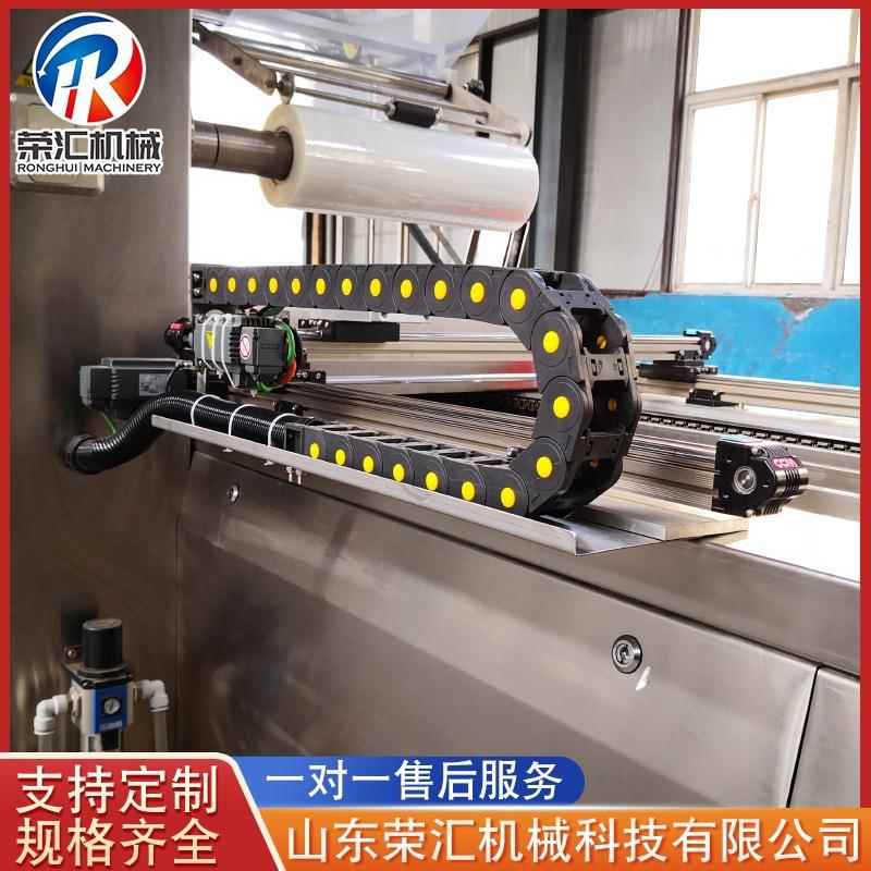 全自动连续拉伸膜包装机鸡爪卤蛋独立包装机拉伸膜真空包装机