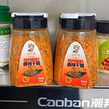 饥饿小猪东北三口味干 干料秘制孜然粉特辣原味辣烧烤蘸料撒料涮