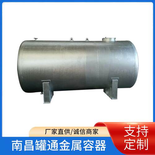 卧式油罐机械行业设备油罐化工油罐运输储存罐