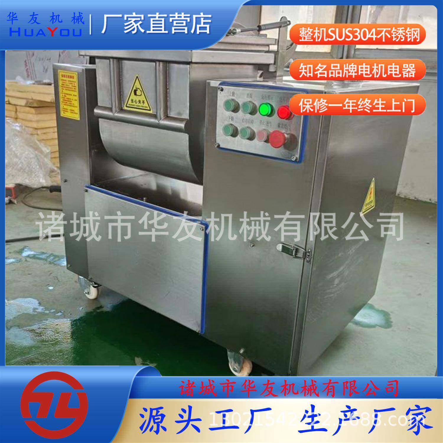 真空和面机一次50kg面粉自动出料全自动真空式和面机器设备