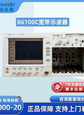 86100C/86100A/86100BInfiniiumDCA宽带宽示波器