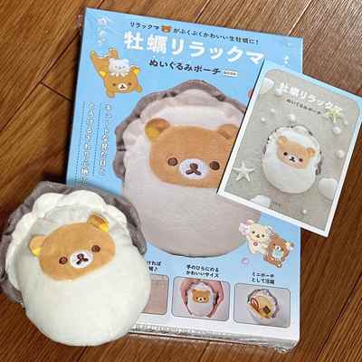 牡蛎轻松熊毛绒挂件钥匙扣饰品零钱包收纳包可爱卡通玩偶书包挂饰