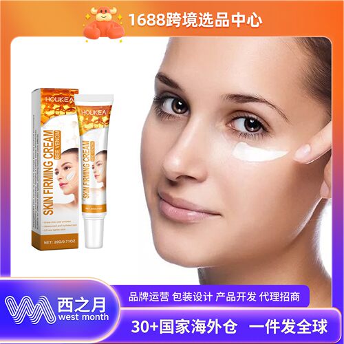 Houkea Bee Venom Skin Care Cream - A hydrating and gentle fa