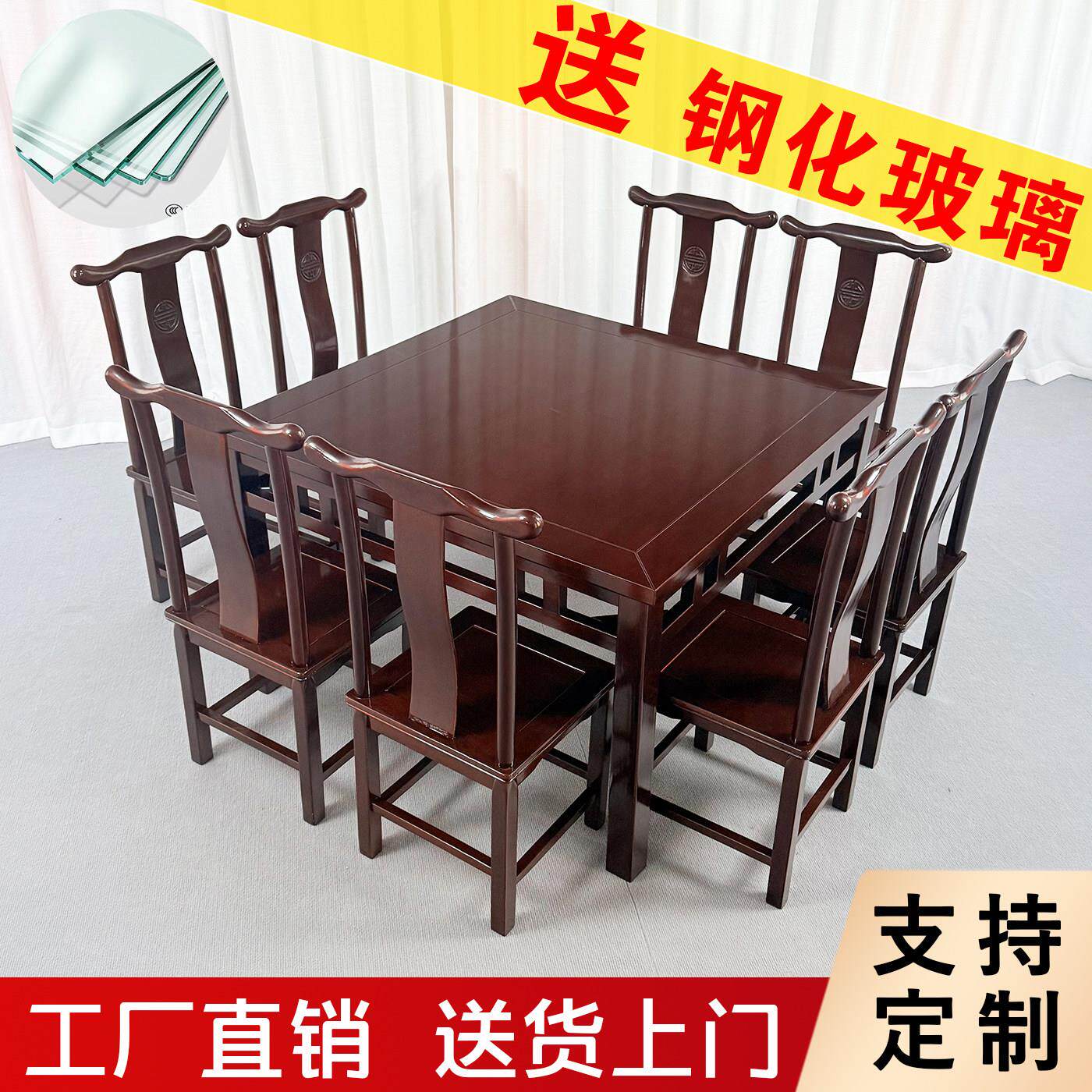 纯实木八仙桌彷古中式餐桌小户型家用四方桌火锅餐饮饭店商用桌子