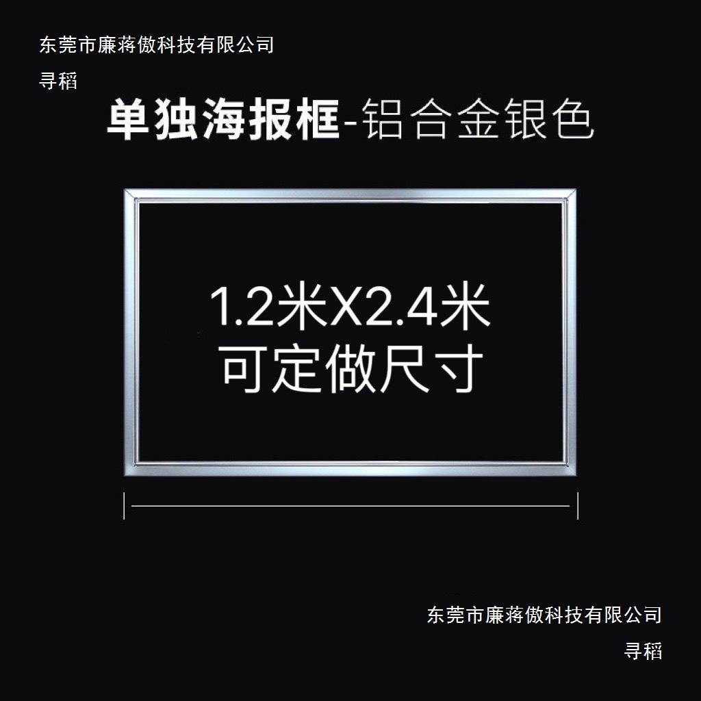 户外宣传栏伸缩折叠广告牌立式落地展示架宣传展板架子公示栏支架