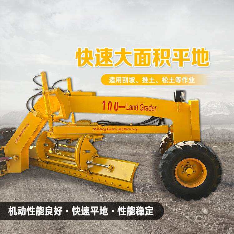 土方工程用刮平机适合土地大面积整平带有驾驶室操作方便