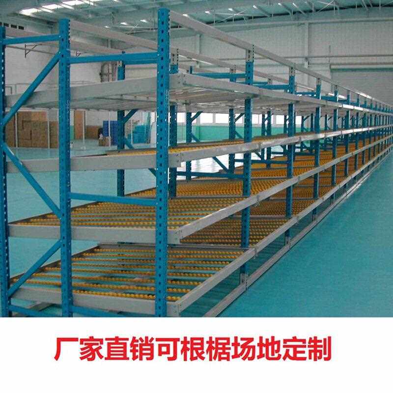 厂家带脚轮导轨式流利架 仓库流利式货架 电子车间专用流利条货架
