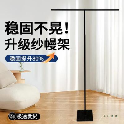 新款婚庆道具铁艺布缦支架KT板支架户外森系婚礼挂布架可定制