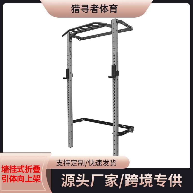 家用墙挂可折叠引体向上架深蹲架龙门架CF架多种组合配件自由搭配图片
