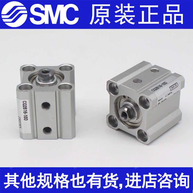 SMC原装CDQ2A16-CQ2A16-5D/10D/15D/20D/25D/30D DZ DM DMZ 气缸