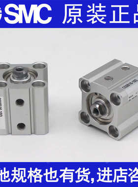 SMC原装CDQ2A16-CQ2A16-5D/10D/15D/20D/25D/30D DZ DM DMZ 气缸
